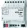 JUNG 2214REGA KNX analóg bemenet | 4-csatornás, alapmodul